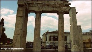 Gate of Athena Archegetis